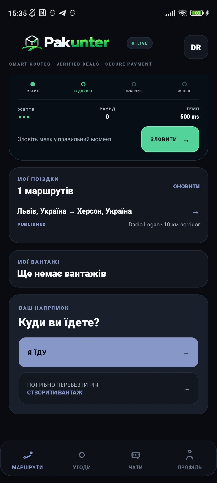 Pakunter home interface